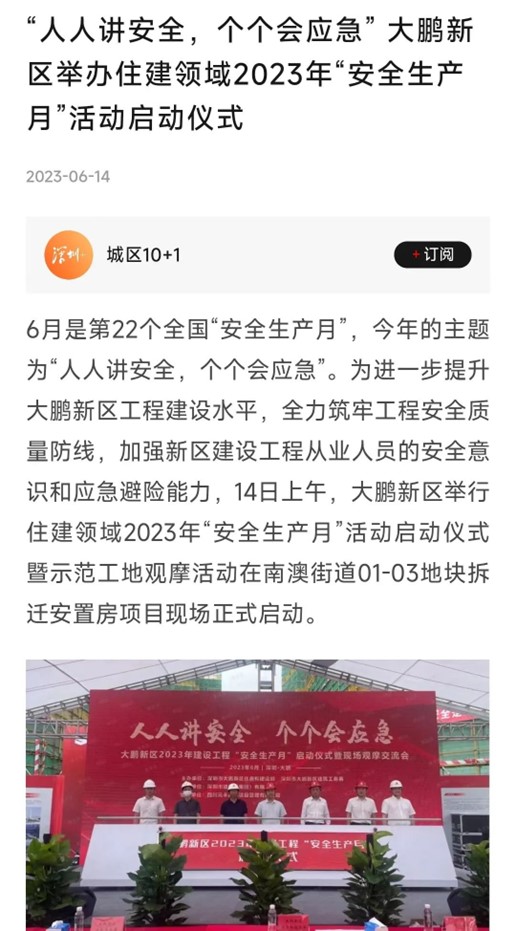 城区10+1截图.jpg 城区10+1截图.jpg