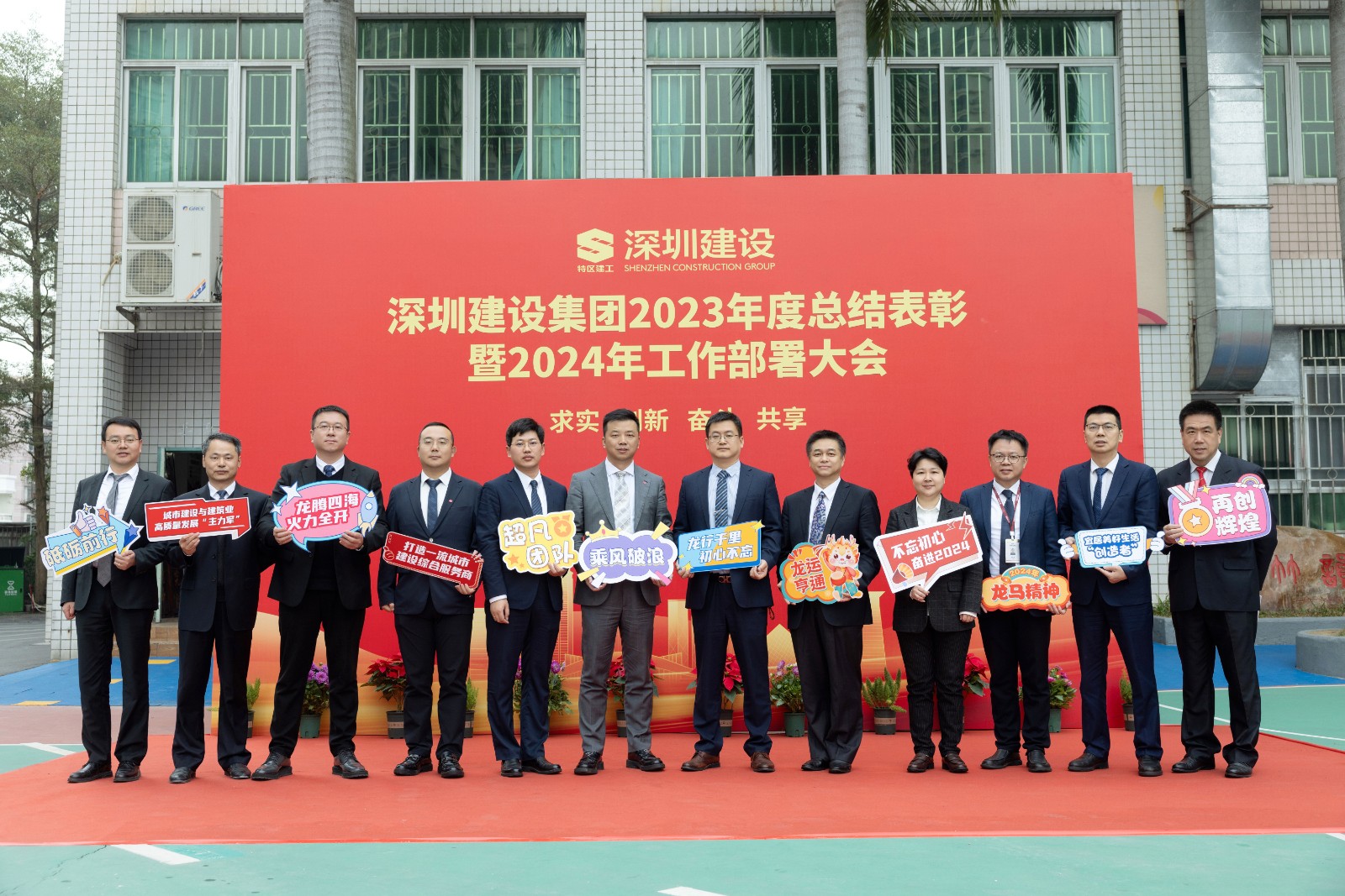 领导合照外.jpg 领导合照外.jpg