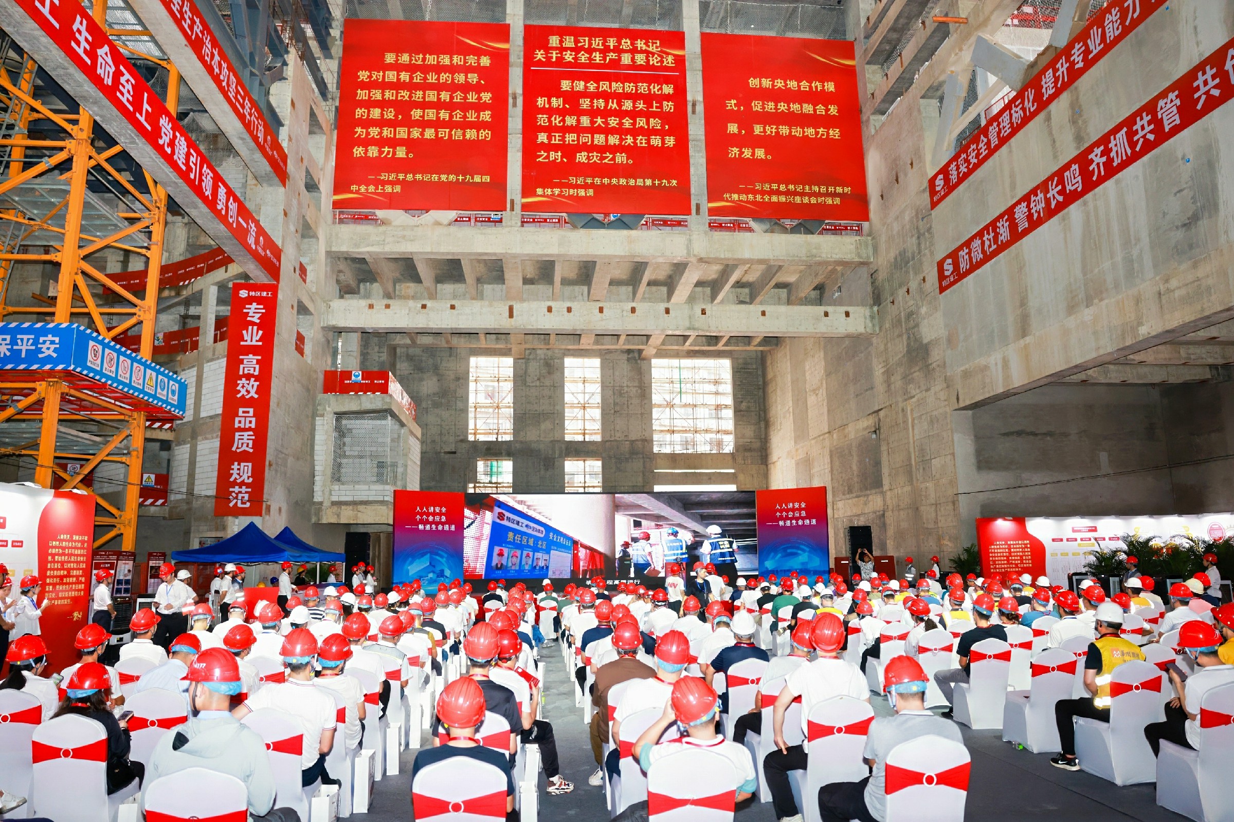 图片4深圳建设安博站官网登录入口_安博（中国）承办2024年深圳市建筑施工领域“安全生产月”活动推进会暨现场观摩交流会.jpg